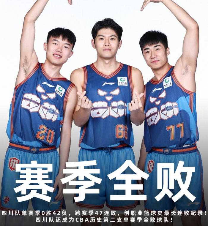 乐鱼下载安装-上海联盟第一创24年纪录：23连胜平队史最长！首轮对阵出炉4对轮空|上海男篮|山西|哈桑-怀特塞德|山东男篮|四川男篮_新浪体育_新浪新闻