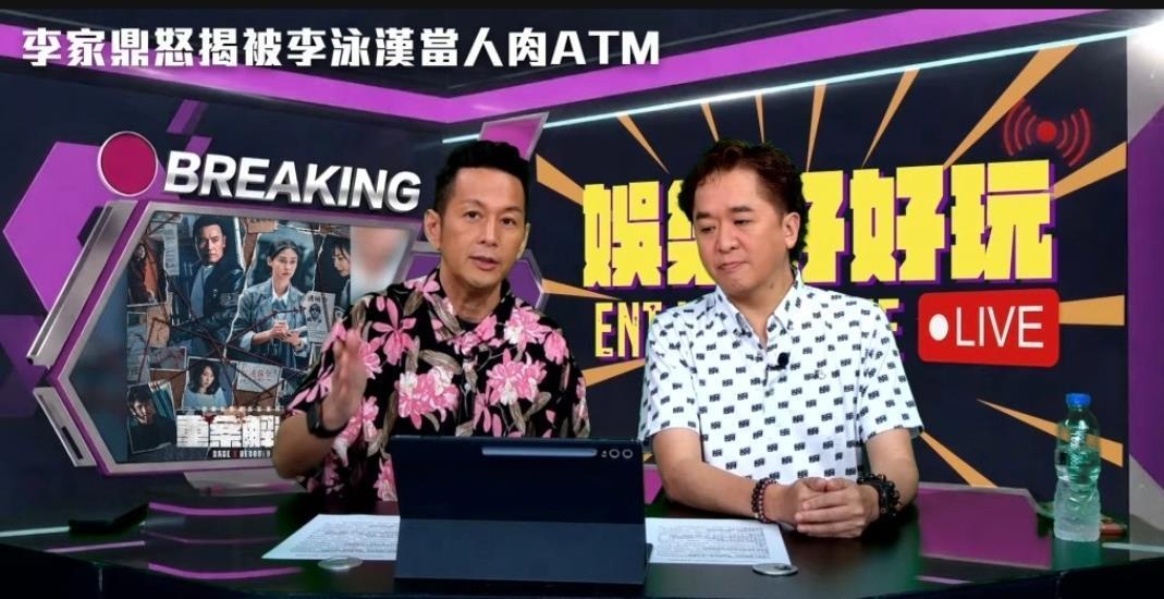 乐鱼平台-81岁鼎爷终现曙光！邓兆尊怒劝长子找工作，吴家乐避谈杨思琦平反