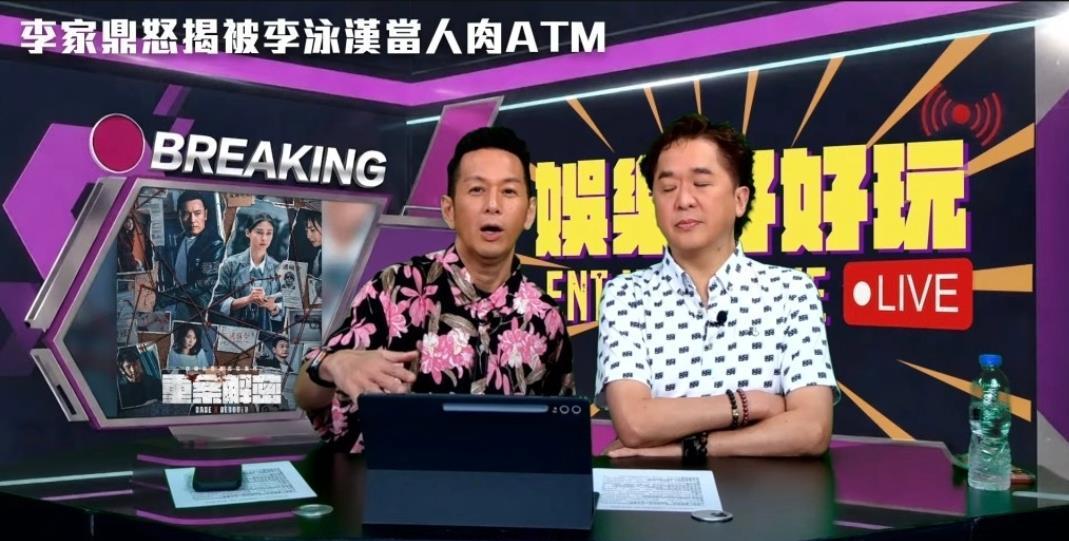 乐鱼平台-81岁鼎爷终现曙光！邓兆尊怒劝长子找工作，吴家乐避谈杨思琦平反